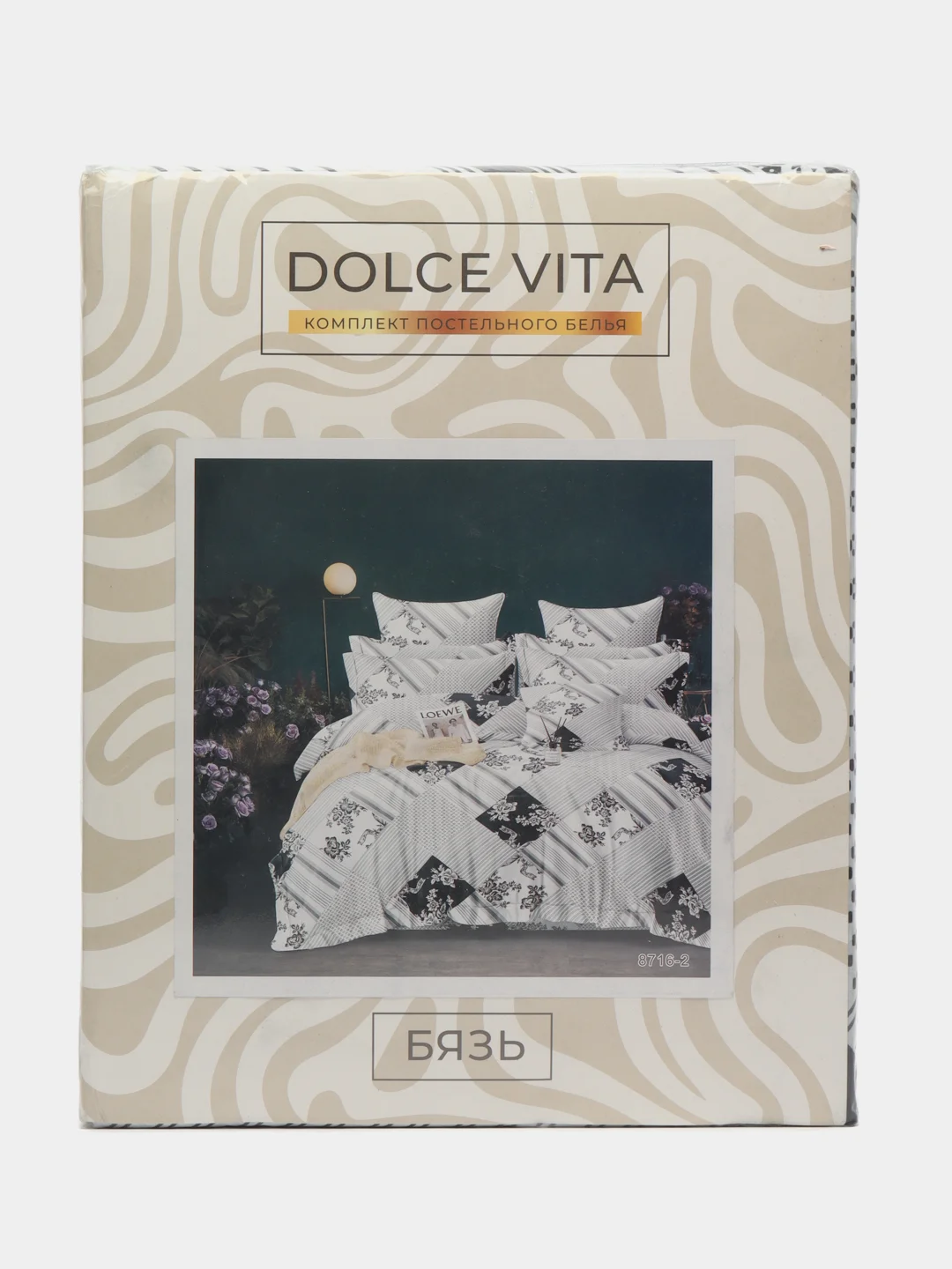Белый белье постельное 2 спальное евро 200Х215 (70х70) бязь Dolce Vita 100% хлопок