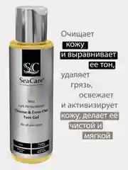 Гель для Лица SeaCare Мужской Очищающий и Выравнивающий