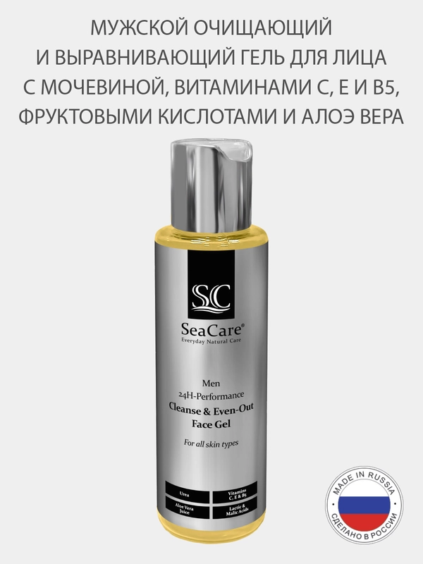 Гель для Лица SeaCare Мужской Очищающий и Выравнивающий