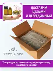 Набор флаконов с капельницей 52шт по 3мл для эфирных масел, баночки стеклянные