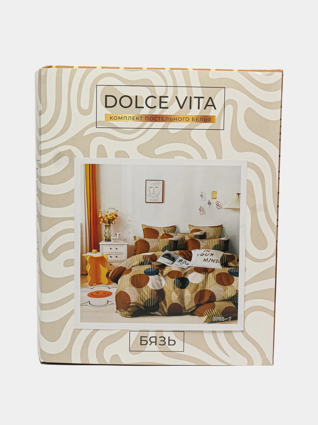 Карамельный белье постельное 2 спальное евро 200Х215 (70х70) бязь Dolce Vita 100% хлопок