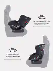 Черный автокресло RANT LB-777 "Pilot" Active Line (Black) группа 0-1 (0-18 кг)