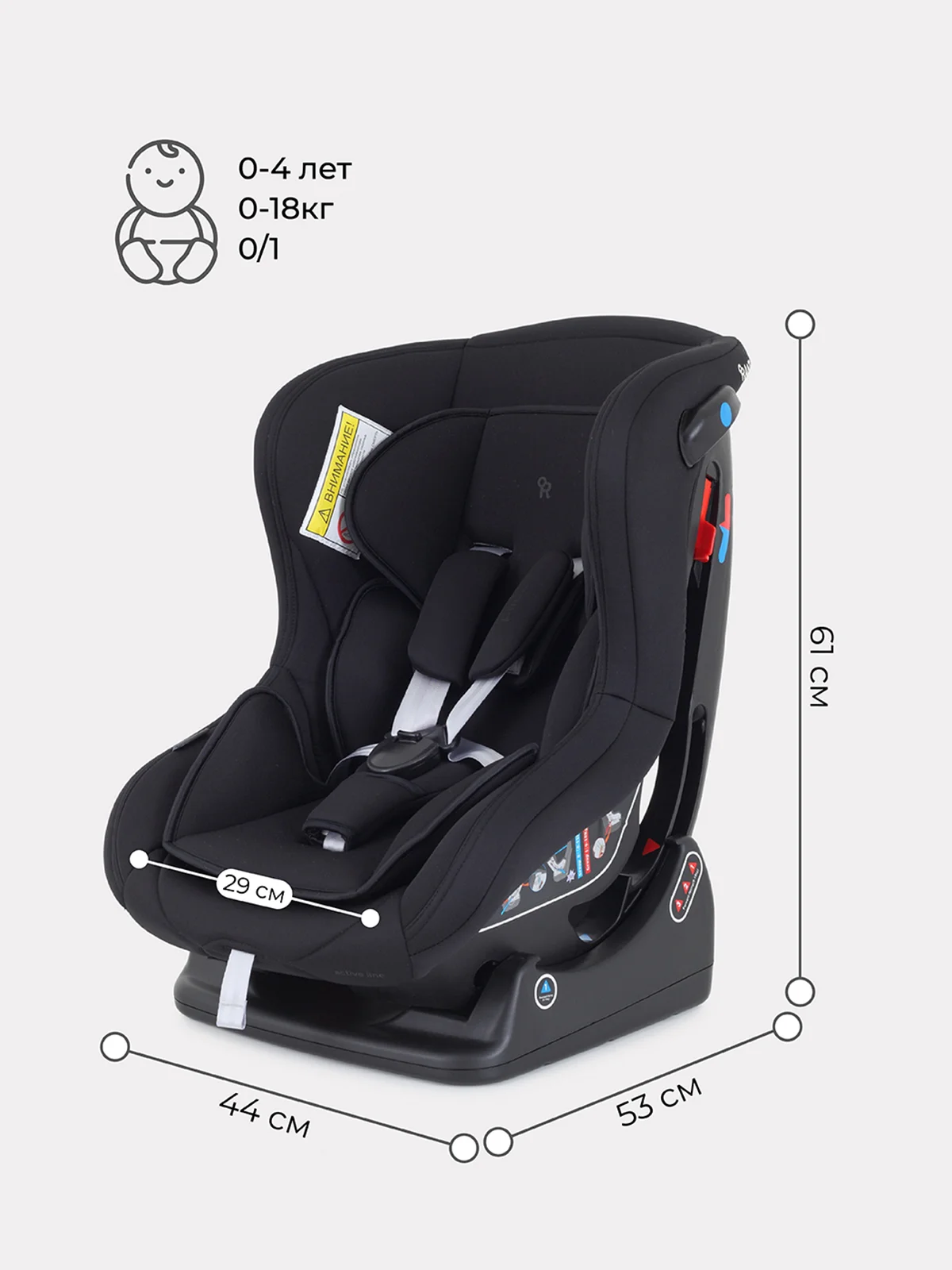 Черный автокресло RANT LB-777 "Pilot" Active Line (Black) группа 0-1 (0-18 кг)