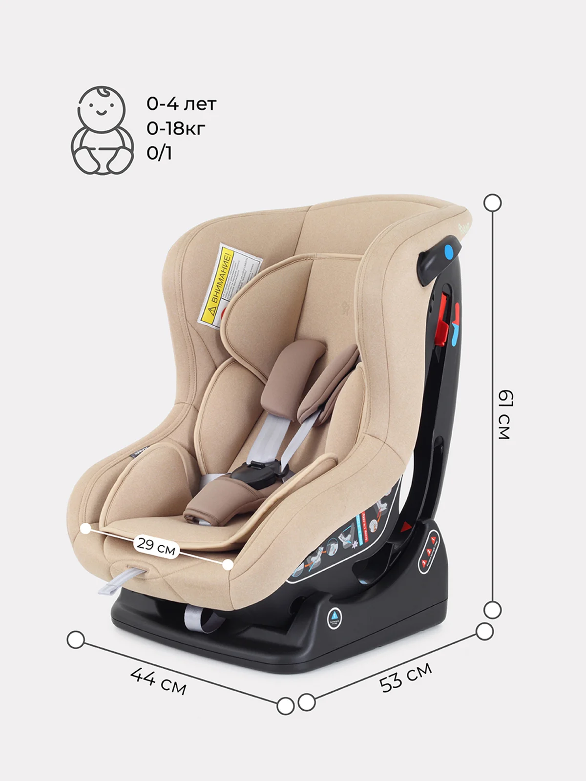 Бежевый автокресло RANT LB-777 "Pilot" Active Line (Beige) группа 0-1 (0-18 кг)