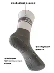 Носки для спорта и йоги женские, антискользящая подошва, спортивные, фитнес и пилатес