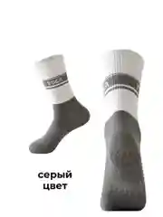 Серый носки для спорта и йоги женские, антискользящая подошва, спортивные, фитнес и пилатес