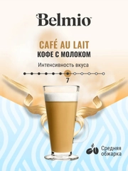 Кофе в капсулах Belmio Caf au Lait, для системы Dolce Gusto, 16 штук