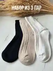 Разноцветный теплые женские шерстяные носки, вязанные, зимние