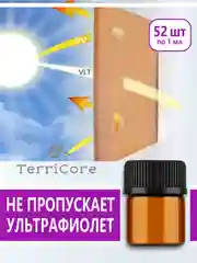 Набор флаконов с капельницей 52шт по 1мл, баночки стеклянные для эфирных масел