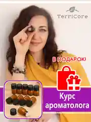 Набор флаконов с капельницей 52шт по 1мл, баночки стеклянные для эфирных масел