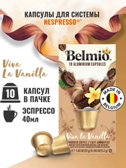 Кофе в капсулах молотый BelmioViva La Vanilla, для системы Nespresso, 10 штук