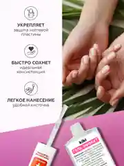 Лак для ногтей лечебный kiki Гель эффект, прозрачное укрепляющее верхнее покрытие, 10 мл