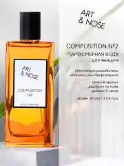 Парфюмерная вода 90 мл Art&nose Composition #2