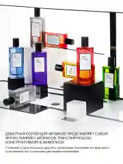 Парфюмерная вода 90 мл Art&nose Composition #2