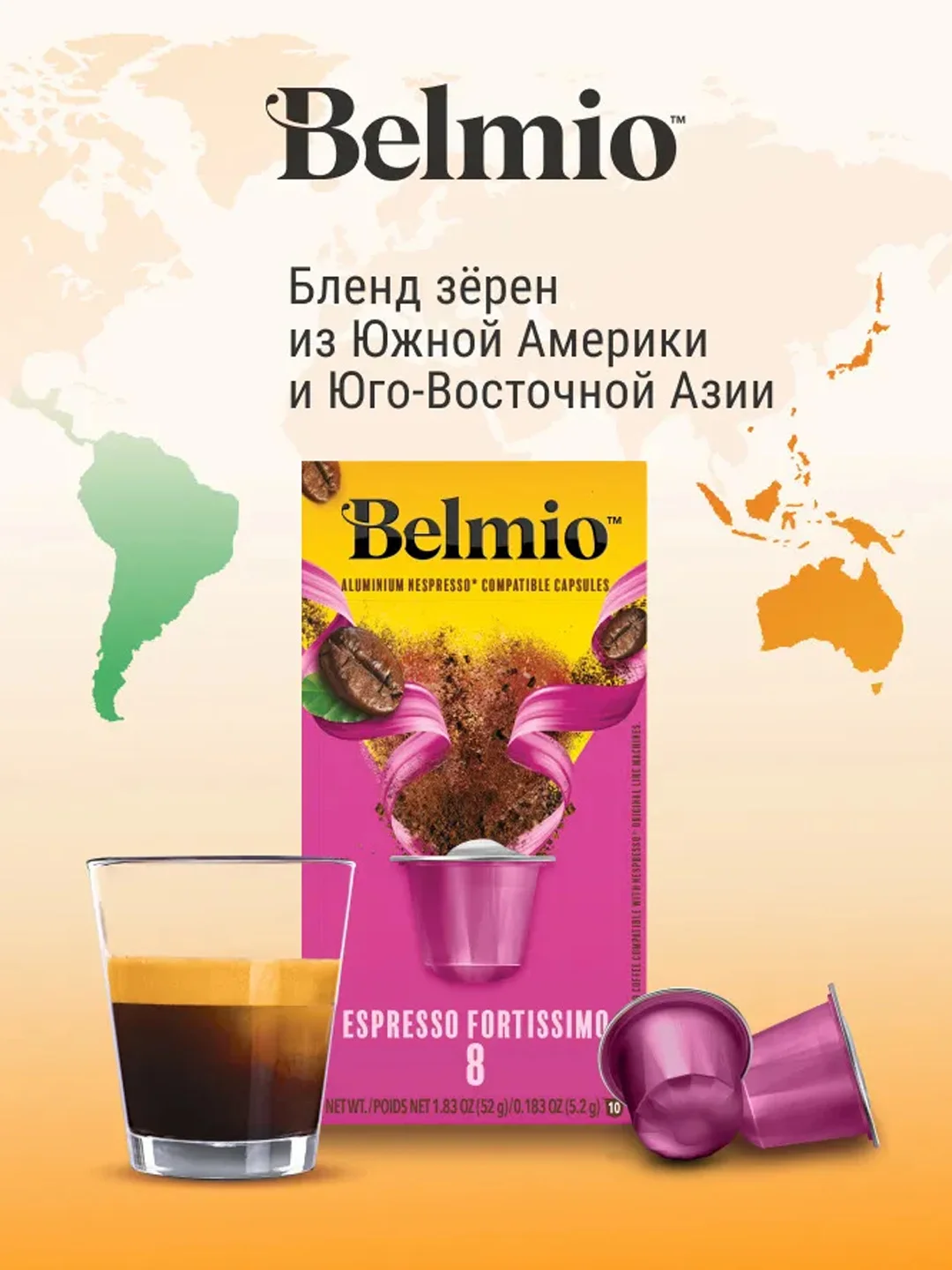 Кофе в капсулах молотый Belmio Espresso Fortissimo, для системы Nespresso, 10 штук