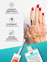 Верхнее покрытие kiki экспресс-сушка, защитное покрытие для лака, закрепитель, 10 мл