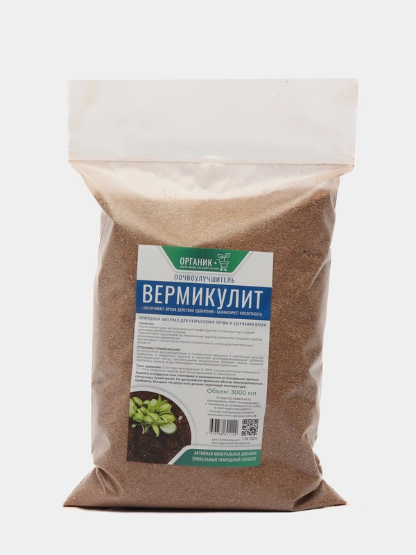Вермикулит дренаж, почвоулучшитель для растений, рассады, цветов 3л