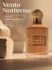 Прозрачный парфюмерная вода, 100 мл, Palazzo Della Bellezza Vento Notturno М