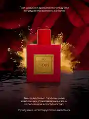 Туалетная вода Adriano Domianni Fiori Vivido Rosso 50 мл