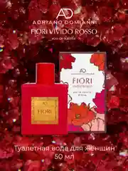 Туалетная вода Adriano Domianni Fiori Vivido Rosso 50 мл