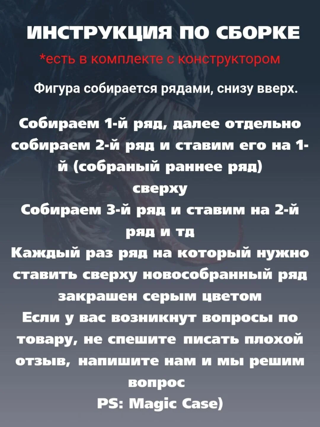 Багровый 3д конструктор из мини блоков более 10 видов, развивающий