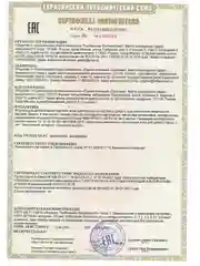 Мозаика пазл гадкий я мультфильм 64 элемента миньоны