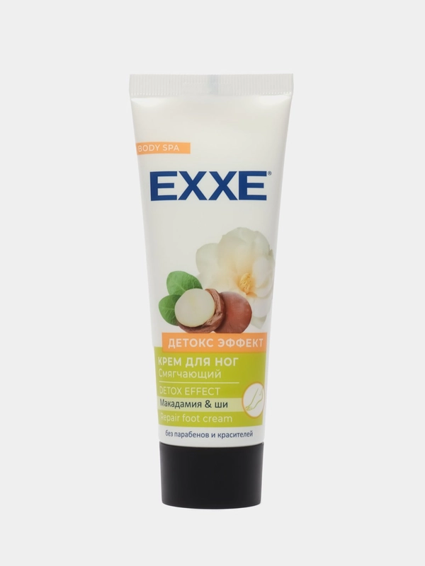 Крем для ног EXXE 75 мл, смягчающий, детокс эффект Макадамия и масло ши
