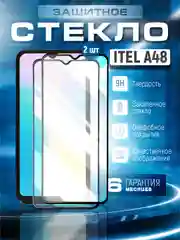 Хром защитное стекло 9D для Itel A48 (Ител А48)