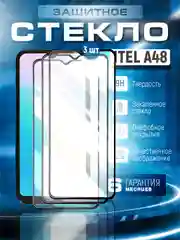 Прозрачный защитное стекло 9D для Itel A48 (Ител А48)
