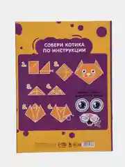 Оптом. Бумага цветная А4, 16 листов, 16 цветов (по 1,4,7,10,15,20шт)