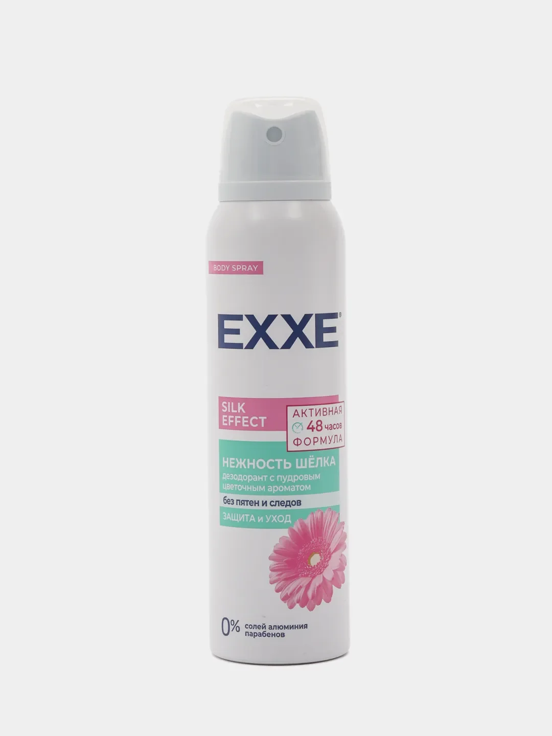 Дезодорант антиперсперант женский EXXE Нежность шелка 150 мл