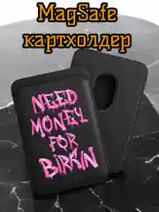 Хром картхолдер MagSafe Leather Wallet для iPhone