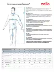Бирюзовый мужской свитшот прямого кроя с начёсом