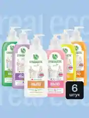 Жидкое мыло биоразлагаемое Synergetic для мытья рук и тела, набор из 6 штук по 500 мл