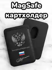 Хаки картхолдер MagSafe Leather Wallet для iPhone