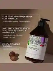 Бессульфатный шампунь Synergetic "Экстрамягкий", 2 в 1, 0,75 л, 2 штуки