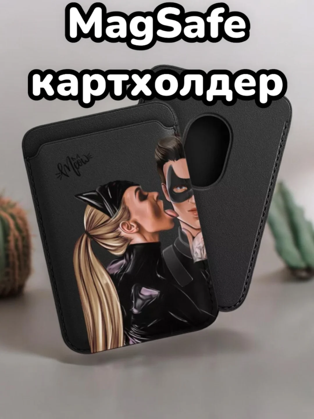 Фиолетовый картхолдер MagSafe Leather Wallet для iPhone