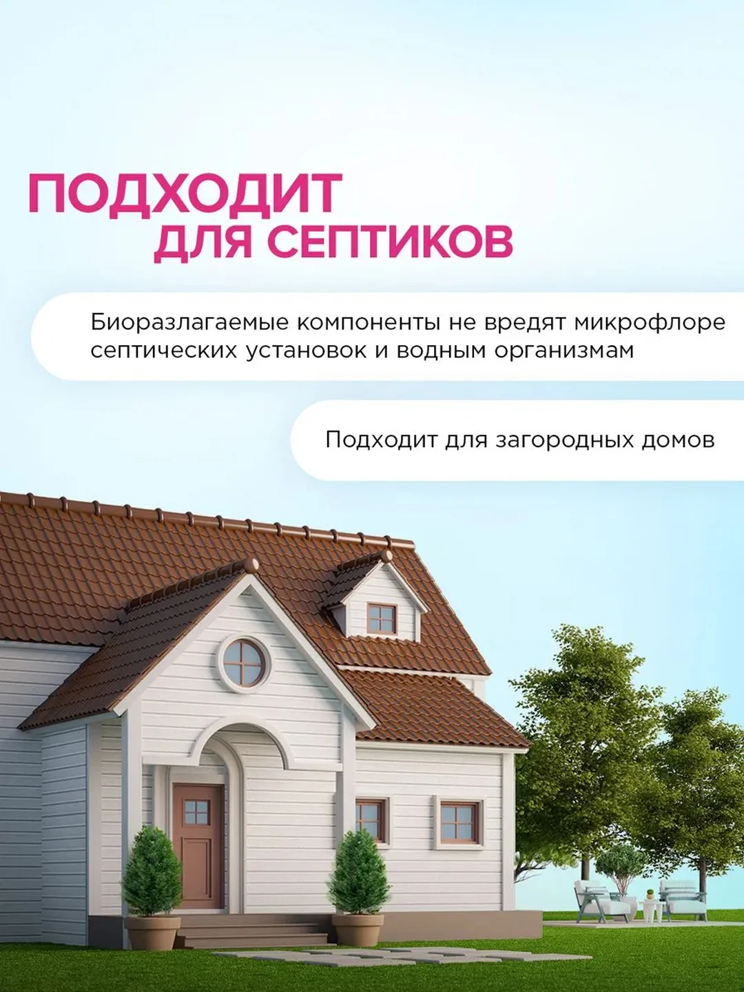 Набор для стирки Synergetic: гель для стирки, 5л и кондиционер для белья "Аромамагия", 5л