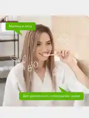 Паста зубная Synergetic "Деликатное отбеливание", без фтора, 100 г, 2 штуки