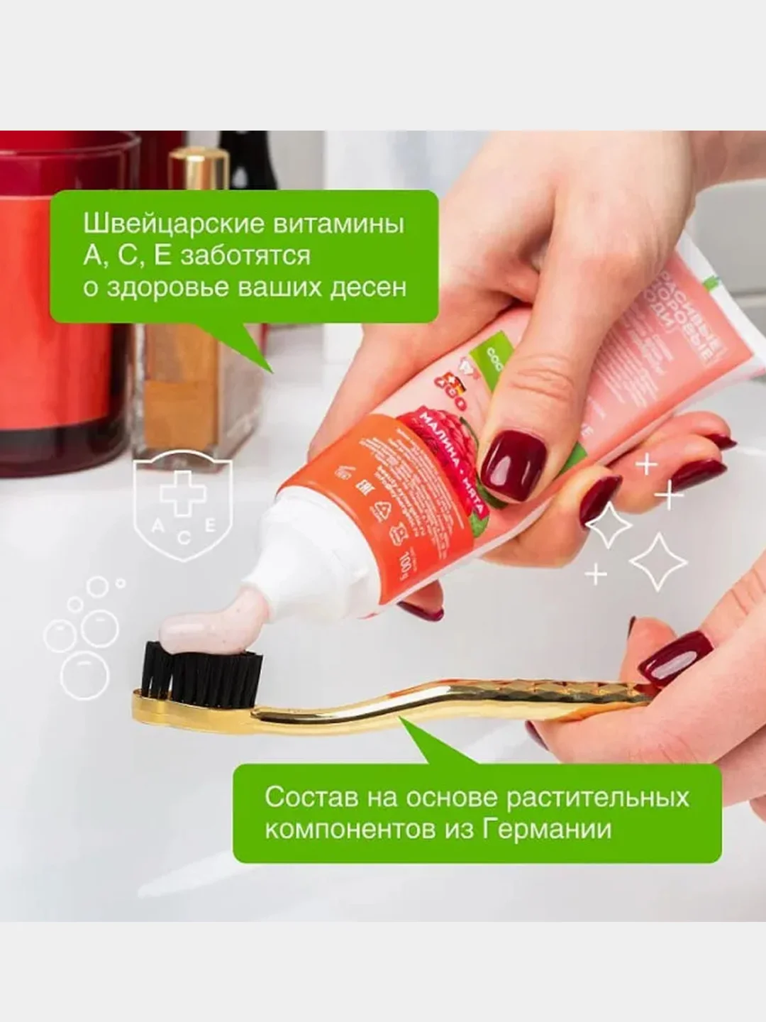 Паста зубная Synergetic "Деликатное отбеливание", без фтора, 100 г, 2 штуки