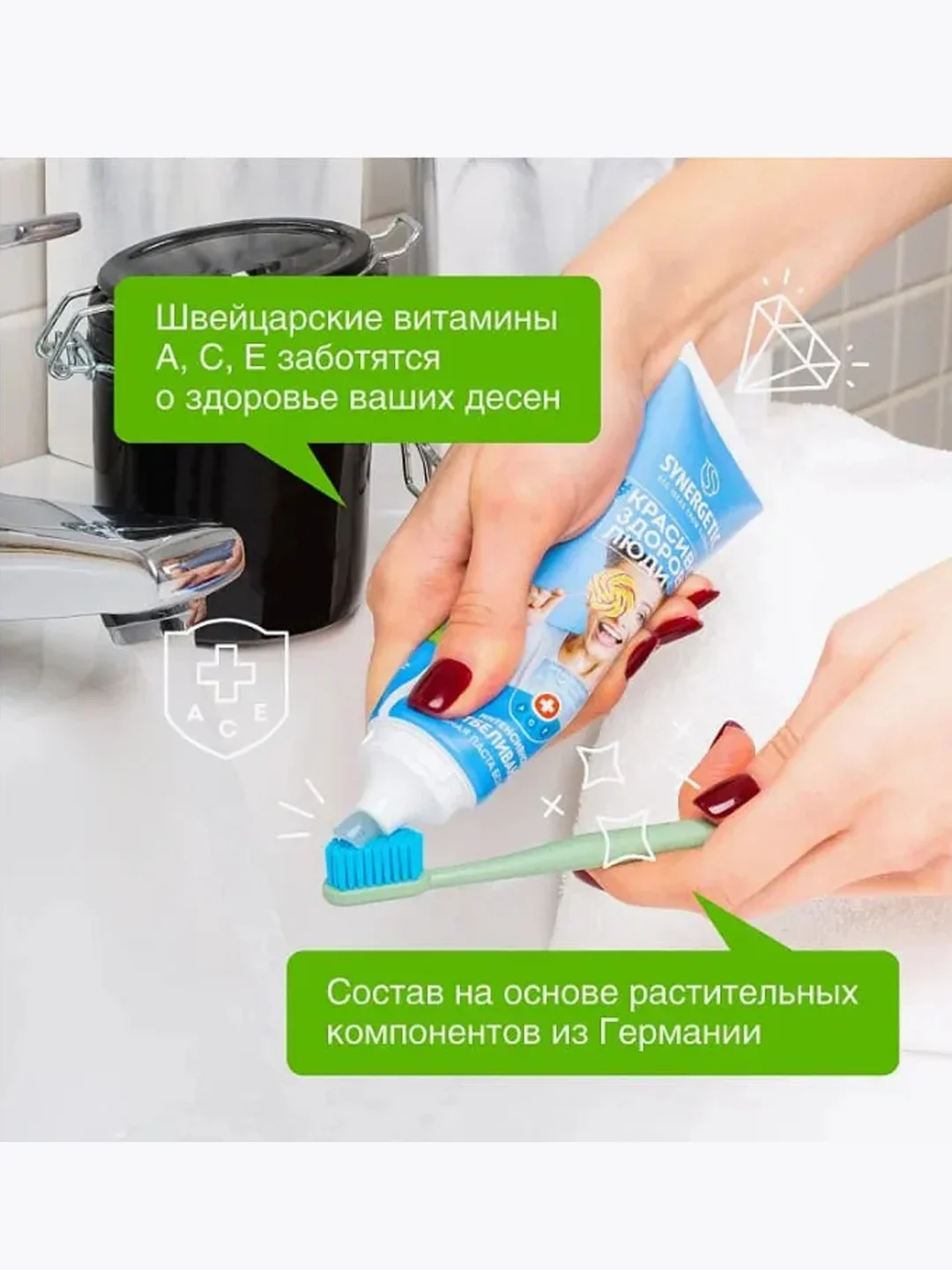 Паста зубная Synergetic "Интенсивное отбеливание", 100 г, 2 штуки
