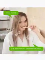Паста зубная Synergetic "Интенсивное отбеливание", 100 г, 2 штуки
