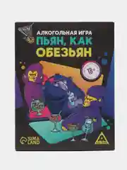 Настольная алкогольная игра Пьян, как обезьян, 50 карт, 18+