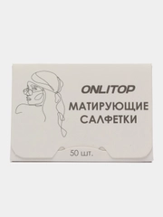 Матирующие салфетки Colorful, 50 шт, цвет белый