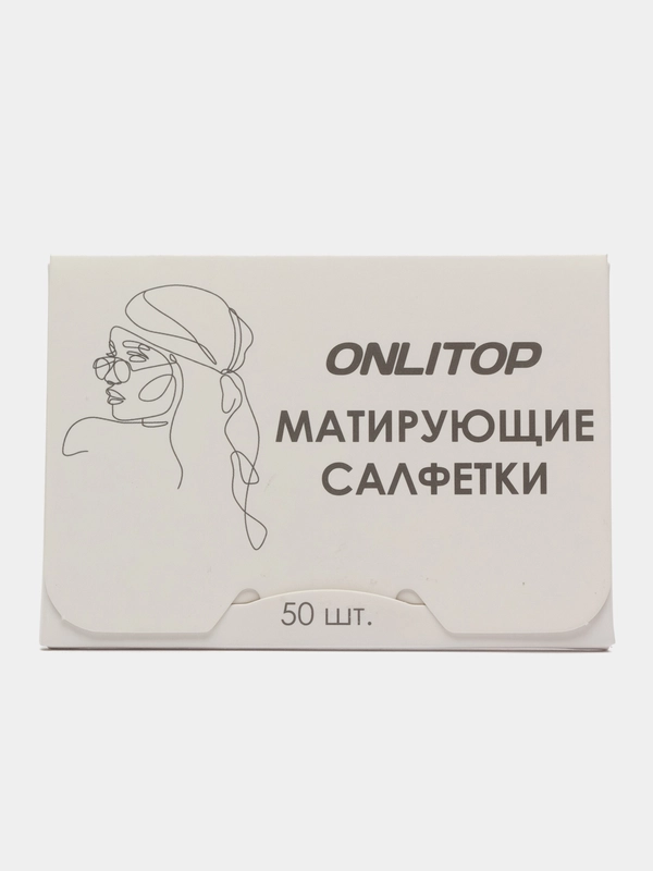 Матирующие салфетки Colorful, 50 шт, цвет белый