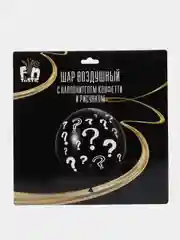 Шар воздушный для гендер-пати 90см, с наполнителем (конфетти)