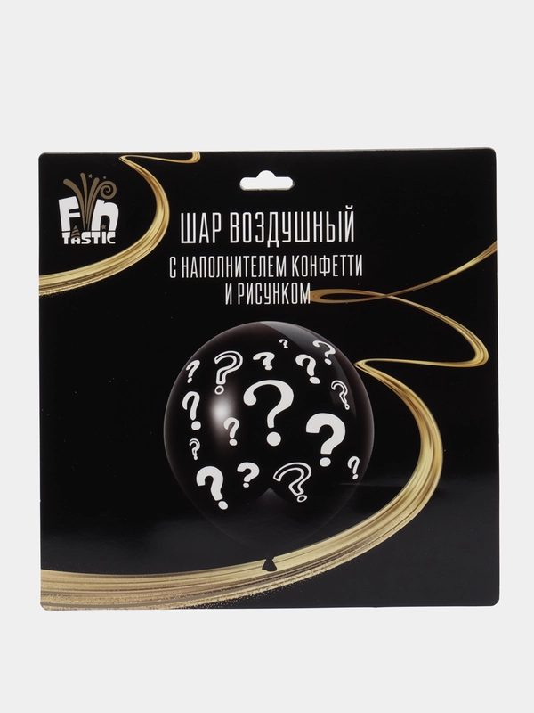 Шар воздушный для гендер-пати 90см, с наполнителем (конфетти)