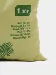 Удобрение Для хвойных с кремнемагом 1кг ПАБ