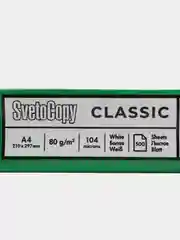 Бумага А4 для принтера, белая, для офиса и дома, Svetocopy Classic, офисная, для ксерокса