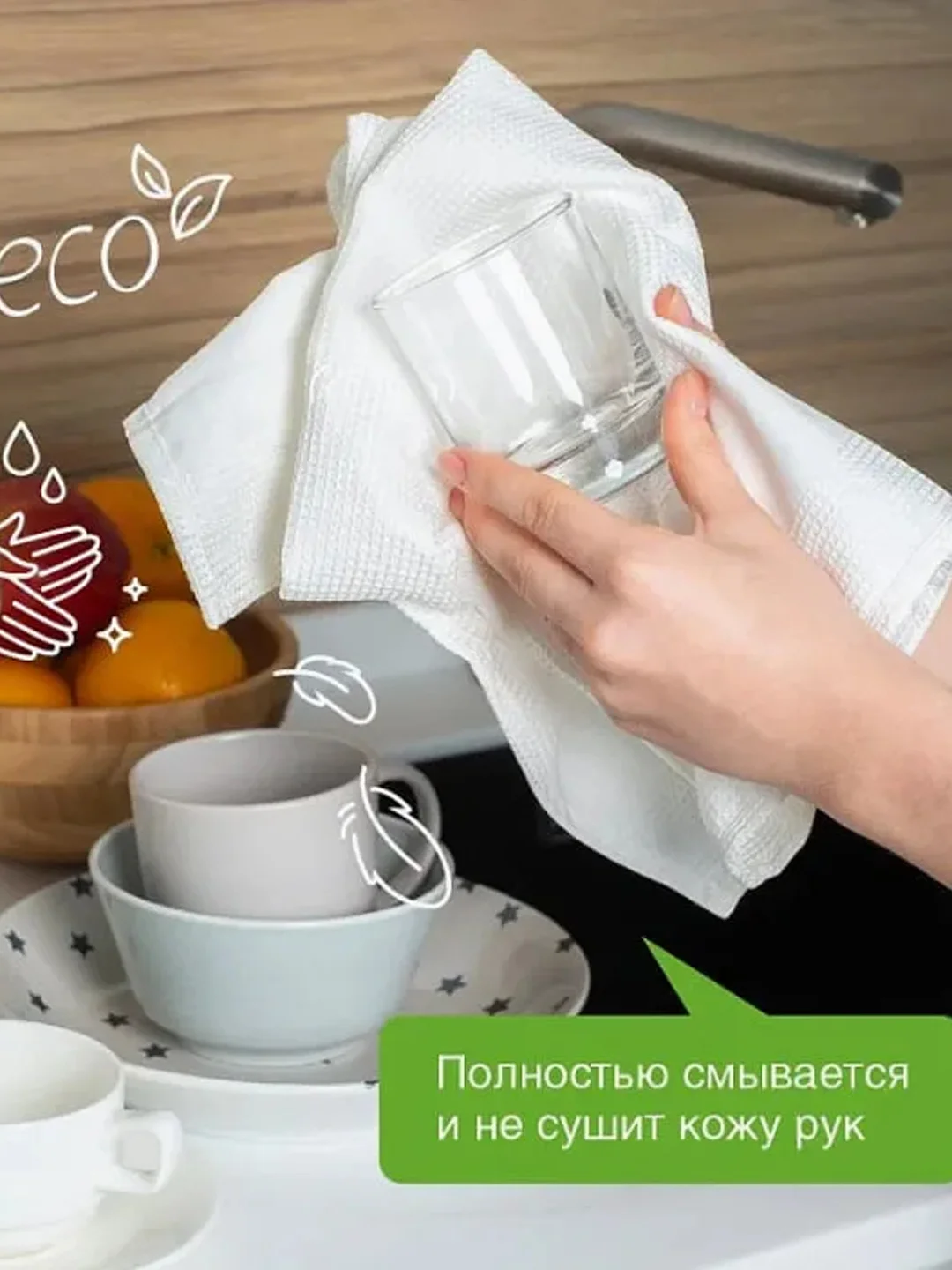 Гель для мытья посуды Synergetic "Сочный лимон", 2 штуки по 5 литров